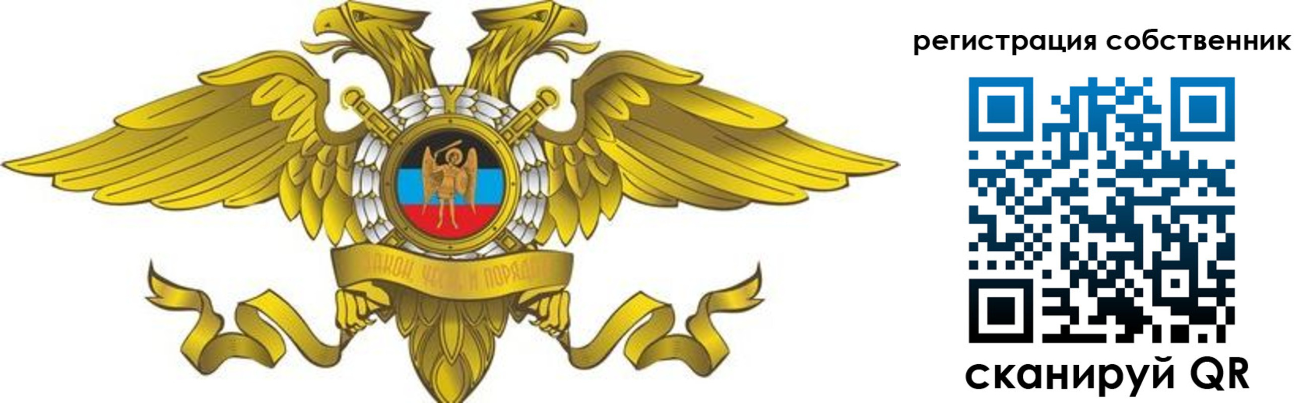 форма 3 в Бородино